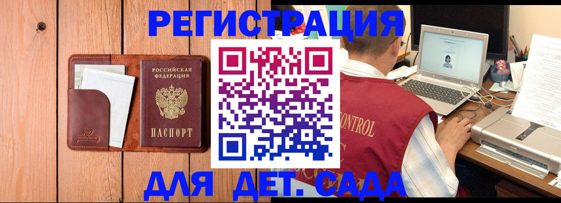 пропишу в квартире в Благодарном