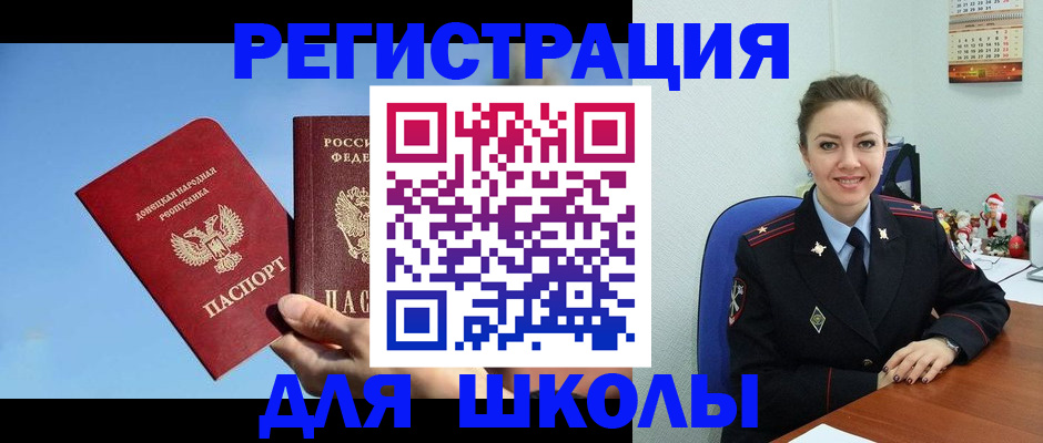 где прописаться в Благодарном